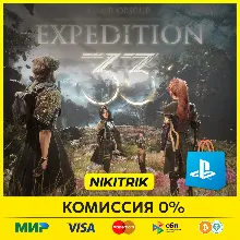 Clair Obscur: Expedition 33 | PS5 | БЫСТРО
