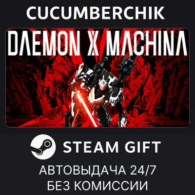 DAEMON X MACHINA STEAM GIFT AUTO RU+МИР - irongamers.ru