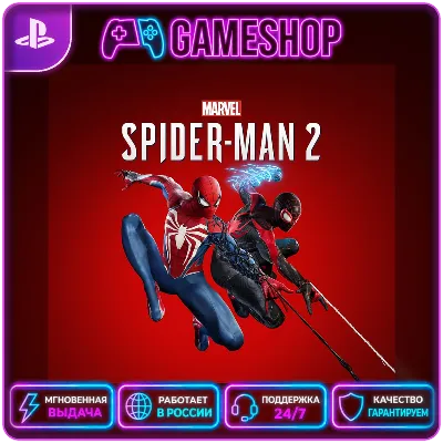 Marvel’s Spider-Man 2 PS5 | П2/П3 - irongamers.ru