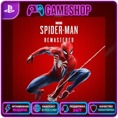Marvel’s Spider-Man 2 PS5 | П2/П3 - irongamers.ru