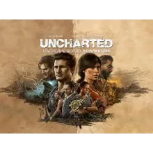 Uncharted: Legacy of Thieves Collection PS5 | П2 / П3