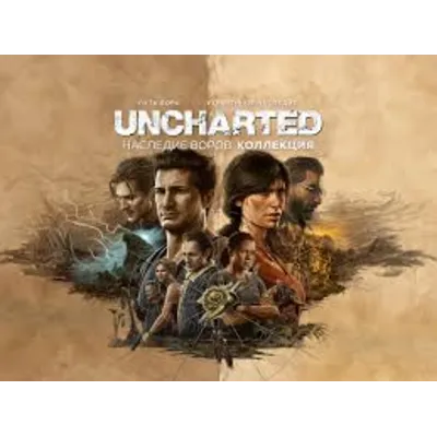 Uncharted: Legacy of Thieves Collection PS5 | П2 / П3 - irongamers.ru