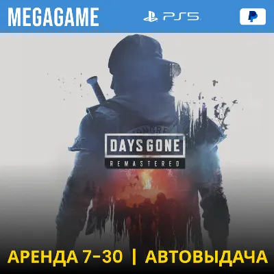 Жизнь после. Обновленная версия (PS5/RUS) Аренда 7 дней - irongamers.ru