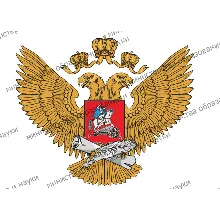 МИНИСТЕРСТВО ОБРАЗОВАНИЯ-Эмблема, векторное изображение