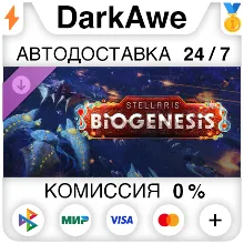 Stellaris: BioGenesis DLC STEAM•RU АВТОДОСТАВКА 0%