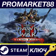 ⭐ Warhammer 40,000: Dawn of War II: Chaos Rising EU Ste