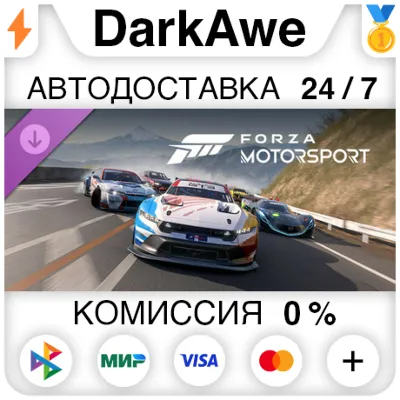 Forza Motorsport: Racing Heroes Car Pack DLC STEAM - irongamers.ru