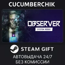 Observer: System Redux STEAM GIFT AUTO RU+МИР