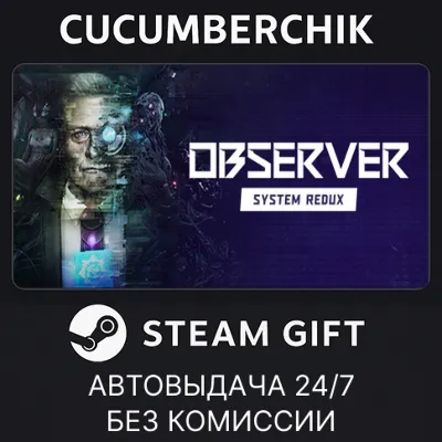 Observer: System Redux STEAM GIFT AUTO RU+МИР - irongamers.ru