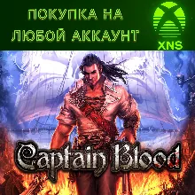 Captain Blood XBOX ПОКУПКА НА ЛЮБОЙ АККАУНТ