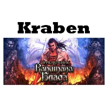 🎁Приключения Капитана Блада steam 🌍