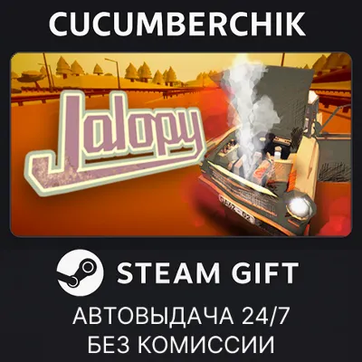 Jalopy STEAM GIFT AUTO RU+МИР - irongamers.ru