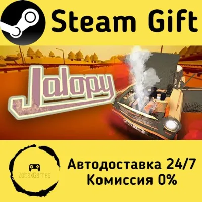 Jalopy Steam Gift Россия мгновенно - irongamers.ru
