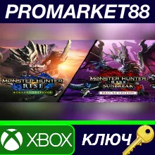 ⭐ Monster Hunter Rise + Sunbreak Deluxe Edition Bundle
