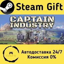 Captain of Industry Steam Gift РФ/КЗ/др. Автодоставка