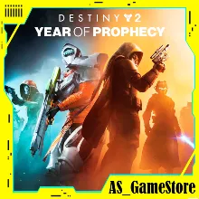 Destiny 2: Year of Prophecy / Дестини 2: Год пророчества | ПК Epic Games EGS