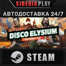 Disco Elysium - The Final Cut STEAM АВТО RU/UA/KZ/СНГ