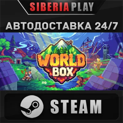 Super WorldBox STEAM АВТО RU/UA/KZ/СНГ - irongamers.ru