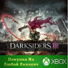 DARKSIDERS III XBOX На Любой аккаунт