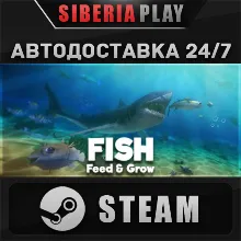 Feed and Grow: Fish STEAM АВТО RU/UA/KZ/СНГ
