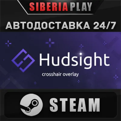 HudSight STEAM АВТО RU/UA/KZ/СНГ - irongamers.ru