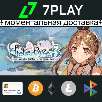 Atelier Ryza 3: Ultimate Edition - Оффлайн Steam - irongamers.ru