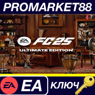 ⭐EA SPORTS FC 25 Ultimate Edition EA App КЛЮЧ ЕВРОПА - irongamers.ru