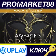 ⭐ Assassin's Creed Odyssey Gold Edition NA PC Ubisoft C