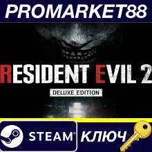 ⭐ RESIDENT EVIL 2 / BIOHAZARD RE:2 Deluxe Edition Steam