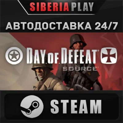 Day of Defeat: Source STEAM АВТО RU/UA/KZ/СНГ - irongamers.ru