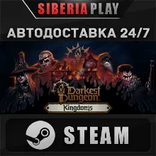Darkest Dungeon® II STEAM АВТО RU/UA/KZ/СНГ