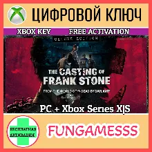 The Casting of Frank Stone Deluxe Xbox Ключ