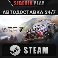 WRC 7 STEAM АВТО RU/UA/KZ/СНГ
