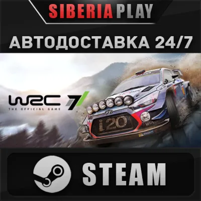 WRC 7 STEAM АВТО RU/UA/KZ/СНГ - irongamers.ru