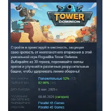 Tower Dominion АВТОДОСТАВКА STEAM РОССИЯ