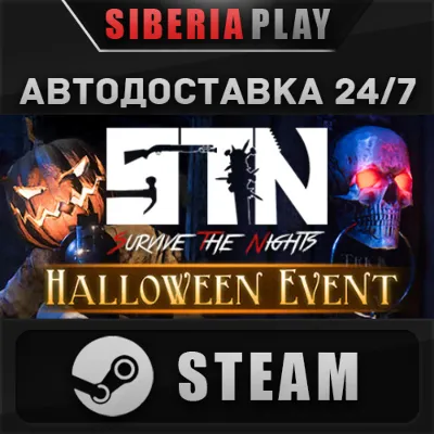 Survive the Nights STEAM АВТО RU/UA/KZ/СНГ - irongamers.ru