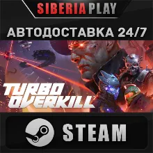 Turbo Overkill STEAM АВТО RU/UA/KZ/СНГ