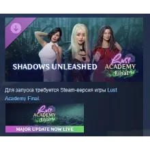 Lust Academy Final - Shadows Unleashed АВТОДОСТАВКА STEAM РОССИЯ