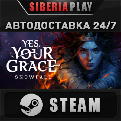 Yes, Your Grace 2: Snowfall STEAM АВТО RU/UA/KZ/СНГ