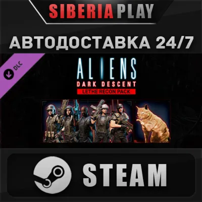 Aliens: Dark Descent - Lethe Recon Pack DLC STEAM АВТО - irongamers.ru
