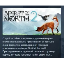 Spirit of the North 2 АВТОДОСТАВКА STEAM РОССИЯ