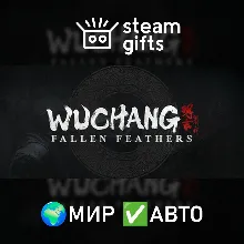 Wuchang: Fallen Feathers МИР АВТО