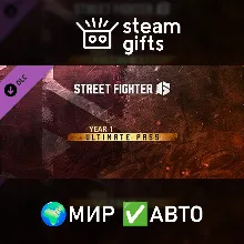 DLC Street Fighter 6 Year 1 Ultimate Pass МИР АВТО