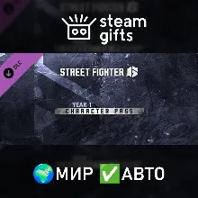 DLC Street Fighter 6 Year 1 Character Pass МИР АВТО