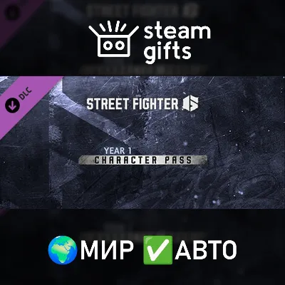 DLC Street Fighter 6 Year 2 Character Pass МИР АВТО - irongamers.ru
