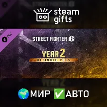 DLC Street Fighter 6 Year 2 Ultimate Pass МИР АВТО