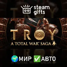 A Total War Saga: TROY - Ultimate Edition МИР АВТО