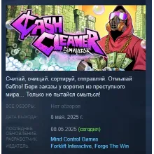 Cash Cleaner Simulator АВТОДОСТАВКА STEAM GLOBAL МГНОВЕННО ЛИЦЕНЗИЯ
