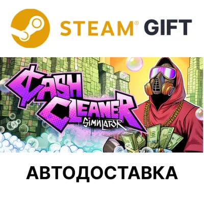 Cash Cleaner Simulator STEAM RU KZ UA BY TR AR СНГ Автодоставка - irongamers.ru