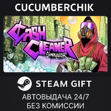 Cash Cleaner Simulator STEAM GIFT AUTO RU+МИР